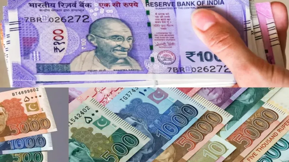 INR Vs PKR: 1947 से आज तक रुपया और पाकिस्तानी रुपया कैसे बदले